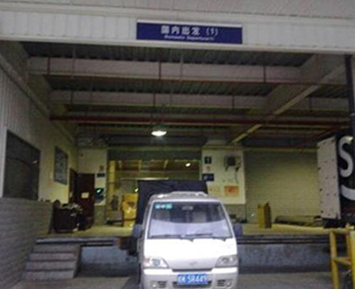 芜湖海鲜空运
