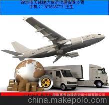国际空运 UPS/HU/CA/AK/EY/ET/TK/CX/9W/BA/QR/GF - 国际空运 UPS/HU/CA/AK/EY/ET/TK/CX/9W/BA/QR/GF厂家 - 国际空运 UPS/HU/CA/AK/EY/ET/TK/CX/9W/BA/QR/GF价格 - 深圳市天地捷达货运代理 - 